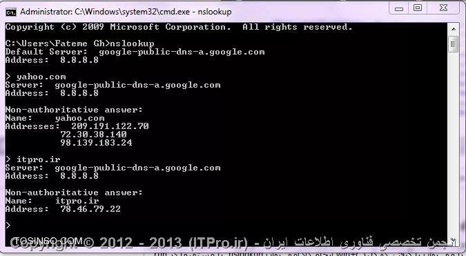 مثال عملی از اجرای nslookup  در حالت interactive