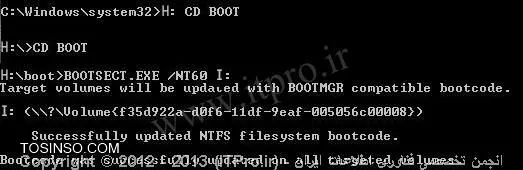 آموزش رفع خطای Bootable کردن فلش برای نصب ویندوز