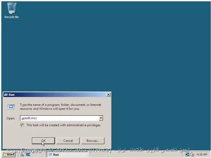 غیرفعال کردن Shutdown Event Tracker در ویندوز سرور 2008