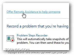 وب سایت توسینسو