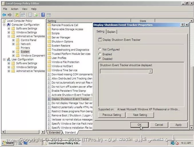 غیرفعال کردن Shutdown Event Tracker در ویندوز سرور 2008